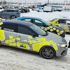 Обучение вождению "Автомат"