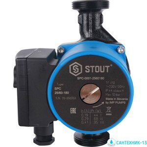 Насос циркуляционный STOUT 25/6-180