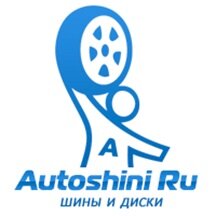 Автошины Ру (Камышовое ш., 21А), шины и диски в Севастополе