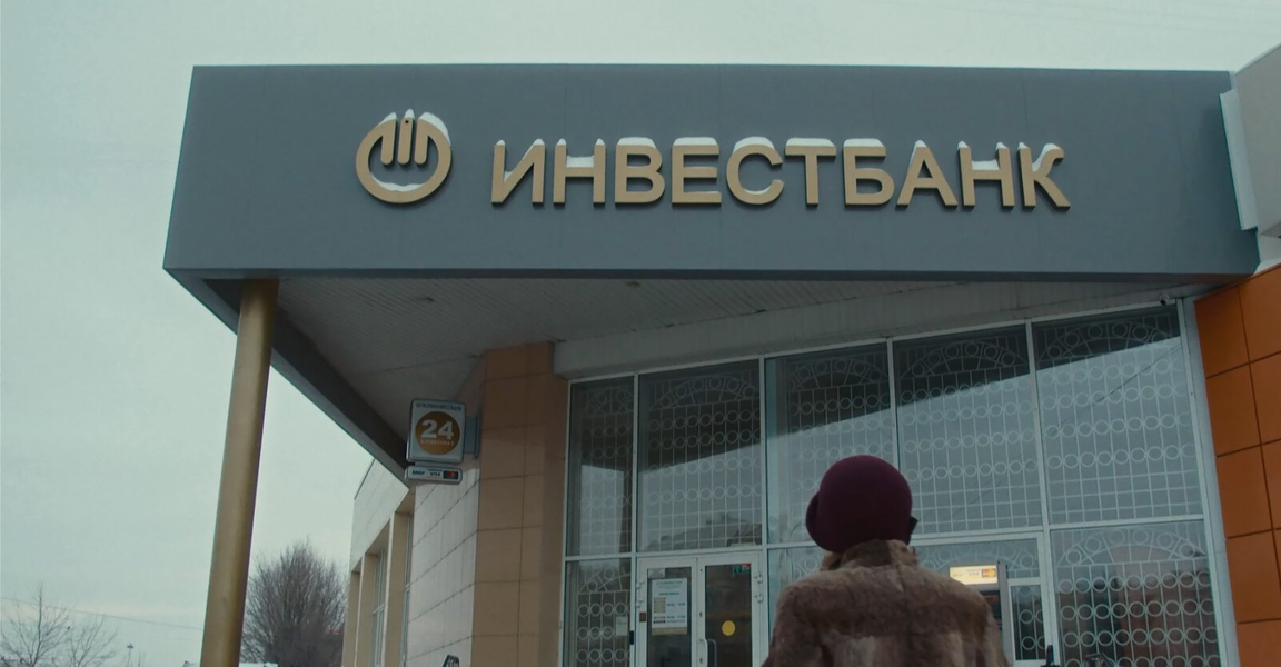 Челябинвестбанк (площадь Революции, 8, Челябинск), банк в Челябинске