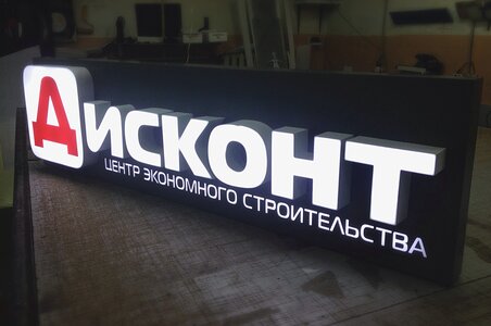 Вывески