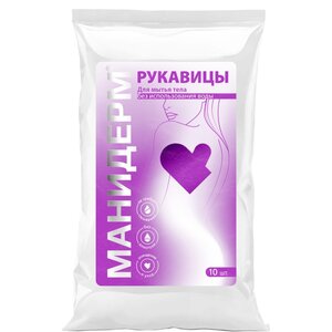 Рукавицы моющие для ухода за лежачими больными Манидерм 