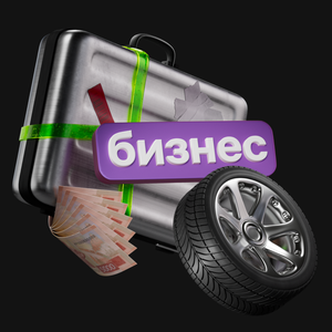 Займ под ПТС для бизнеса