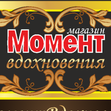 Момент Вдохновения (Борисов, ул. Ватутина, 19), лакокрасочные материалы в Борисове