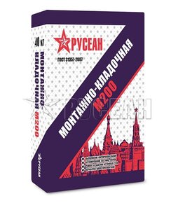 Монтажно-кладочная смесь М200 Русеан 40 кг