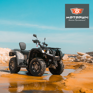 Квадроциклы Stels Leopard 650YS EFI
