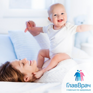 Программа для детей с рождения до 1 года