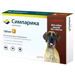 Сим парика 120мг для собак 40-60кг 1 таблетка, Zoetis