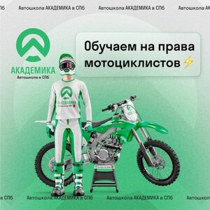Категория "А"
