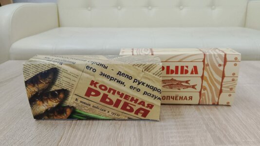 Коробка для копченной рыбы
