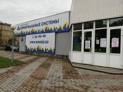 Сантехника