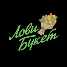 Лови Букет (ул. Хользунова, 127, Воронеж), доставка цветов и букетов в Воронеже
