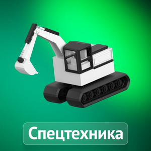 В лизинг