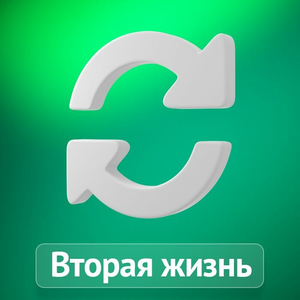 С пробегом