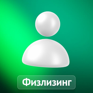 Подробнее