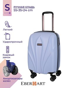 Чемодан Eberhart Lotus маленький S поликарбонат 03L*420