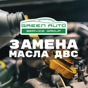 Замена масла в ДВС