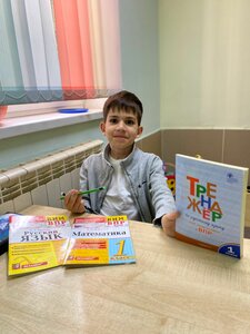 Репетитор по школьной программе 
