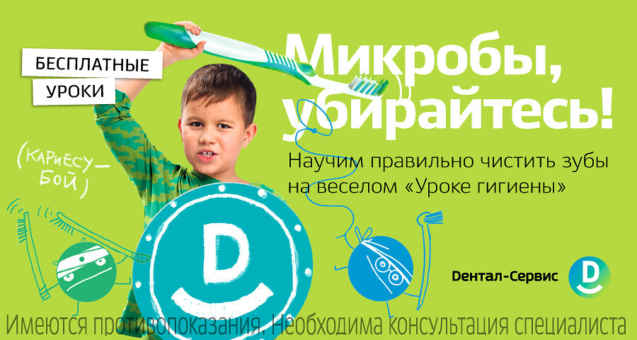 Дентал-Сервис, стоматологическая клиника на улице Титова в Новосибирске - отзывы