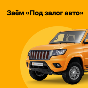 До 500 000 руб. 