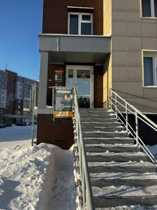 Первичный прием 