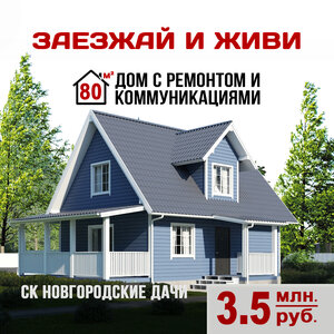 Проект К24 Под Ключ