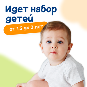 Частный детский сад в пос. Щеглово