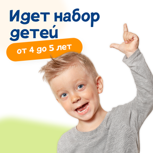 Частный детский садик в пос. Щеглово