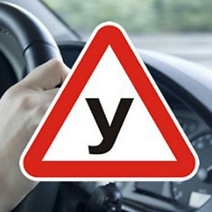 Обучение вождению на категорию "D"