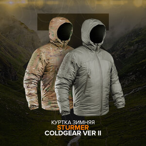 Куртка зимняя Sturmer ColdGear Ver II, Multicam