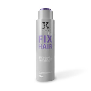Кератин Fix Hair 500 мл