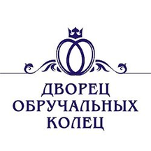 Дворец обручальных колец (ул. Ватутина, 28А, Новосибирск), ювелирный магазин в Новосибирске