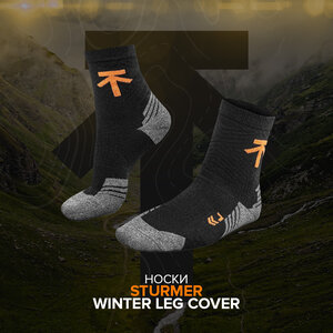 Носки Sturmer Winter Leg Cover, черно-серые