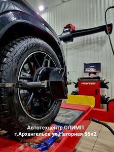 Развал-схождение 3D Автотехцентр ОЛИМП г.Архангельск