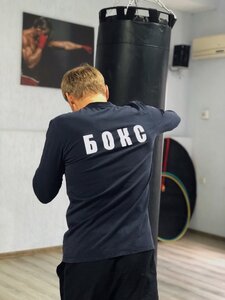 Секция бокса для взрослых и детей