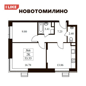 2к - 53,5 - чистовая отделка