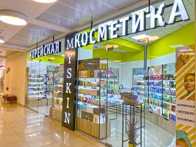 Магазины косметики и парфюмерии