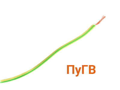 Провод ПуГВ 1х1,5 желто-зеленый ГОСТ
