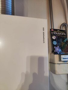 Газосварочные работы.