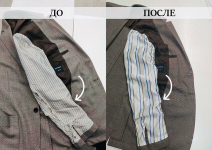 Замена подкладки.