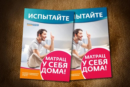 Широкоформатная печать