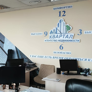 Срочный выкуп недвижимости 