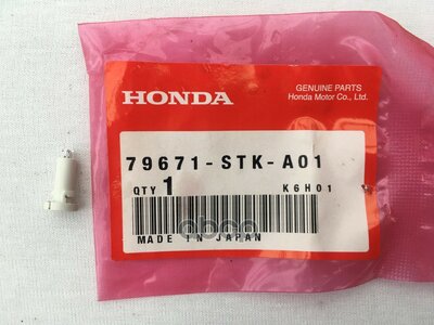 Лампочка 14V 50Ma HONDA арт. 79671-STK-A01
