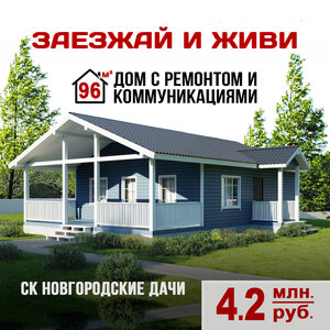 Проект D8 под ключ