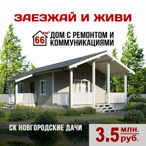 Проект D6 под ключ