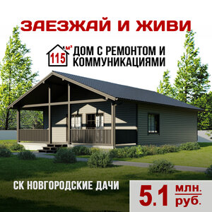 Проект "D20" под ключ