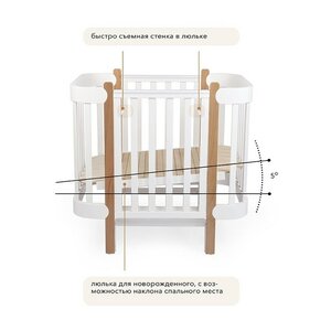 Кроватка-трансформер Happy Baby MOMMY LUX