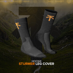 Носки Sturmer Leg Cover, черные