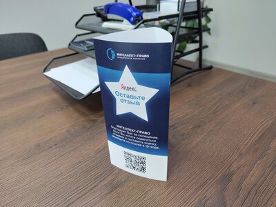 Споры связанные с ФАС