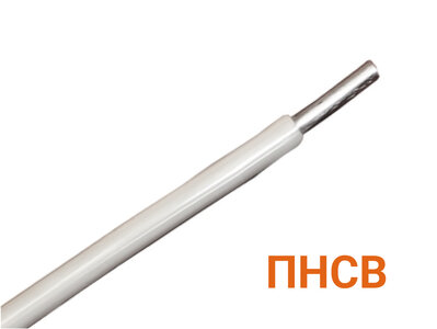 Провод ПНСВ 1х1,2